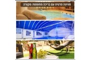 אחוזת אורין בגליל בדלתון
